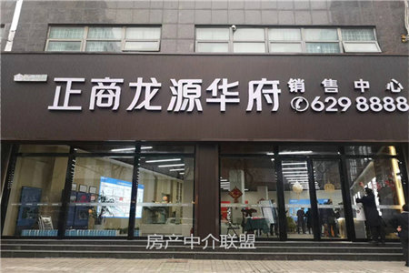 东平一实小龙山花苑3室2厅1卫56万95m2好楼层送储藏室